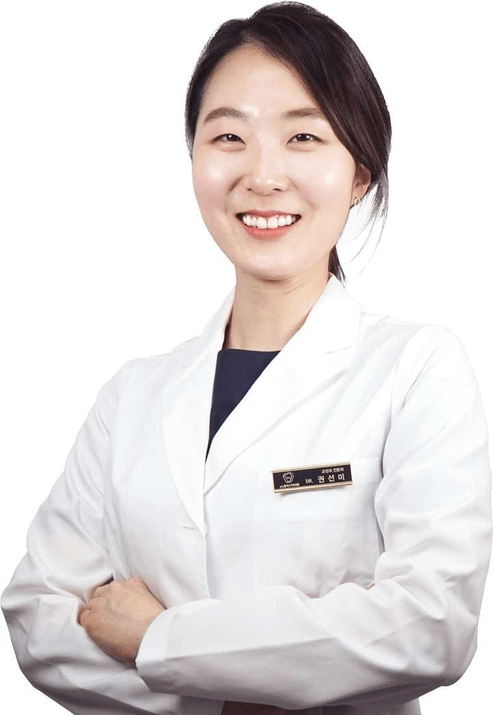 권선미 원장
