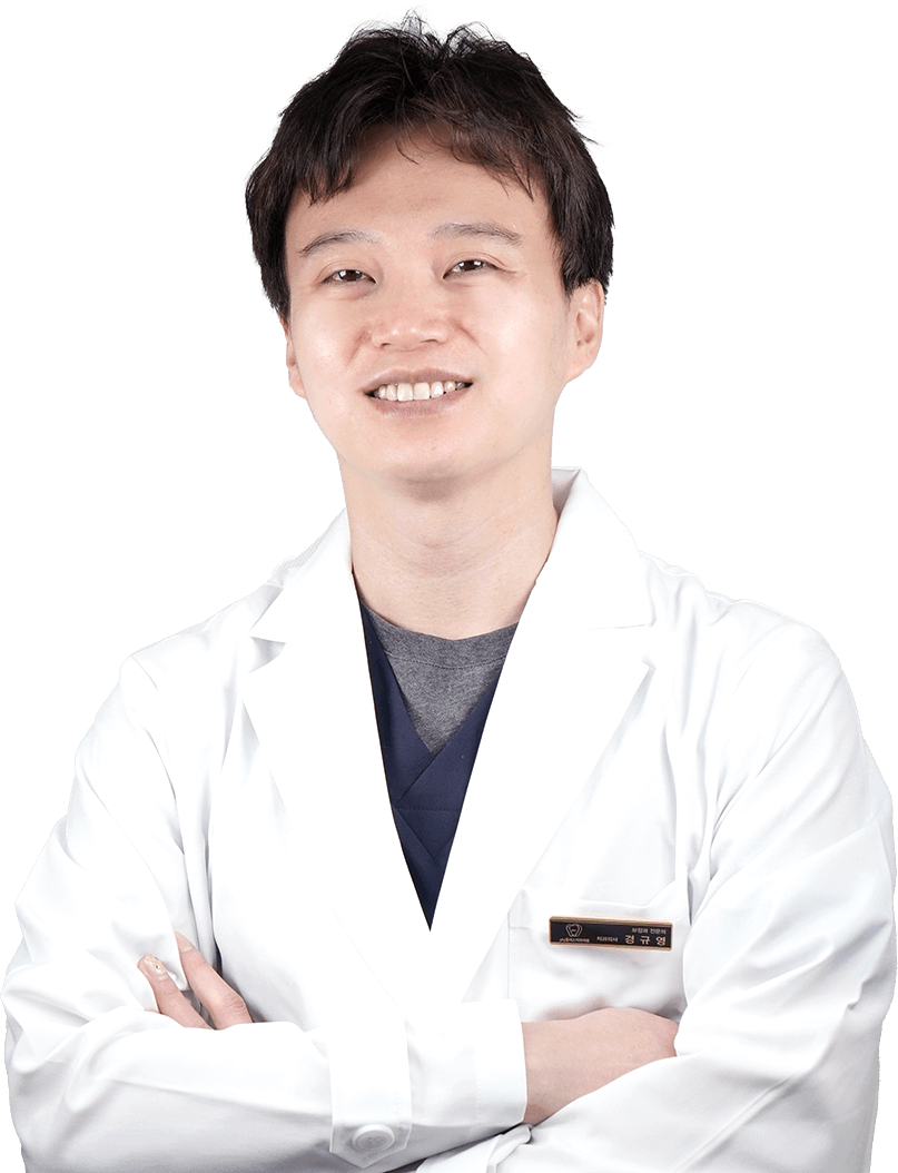 경규영 원장